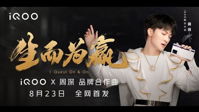 Charlie Zhou Shen MV